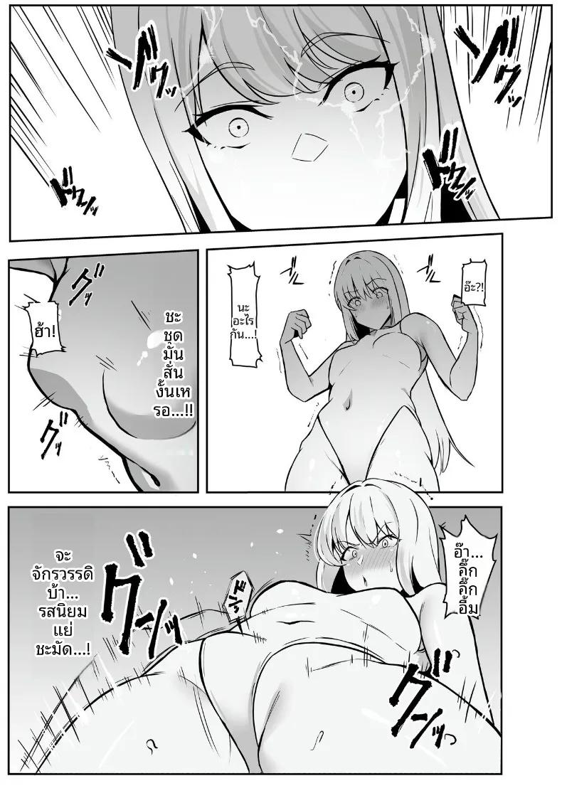 Doujin-Lc- อ่าน โดจิน มังฮวา เกาหลี ญี่ปุ่น จีน แปลไทย ศูนย์ฝึกแปรเปลี่ยนสภาพ (Eltoria, Shiki) ตอนที่ 1 2 3 4 5 6 7 8 9 10 11 12 13 14 ฟรี ไม่มีโฆษณา อ่าน โดจิน Manhwa เกาหลี ญี่ปุ่น จีน เรามีครบ คัดมาให้เน้นๆ โดจิน 18+ รับประกันความฟินโดย  Doujin Lc