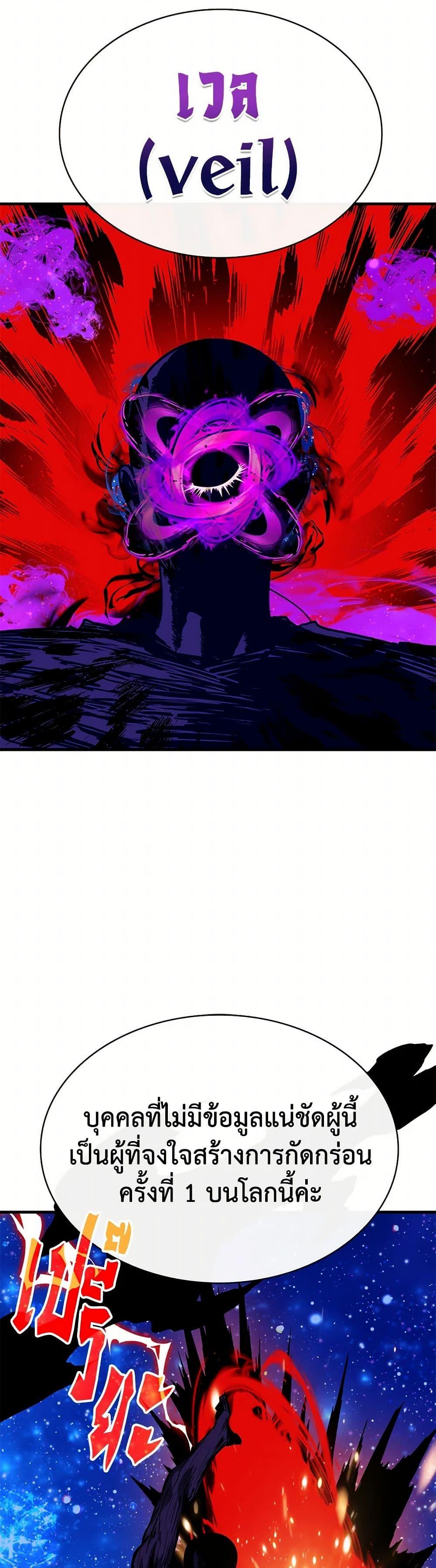 Manga-lc-com อ่านมังงะ อ่านการ์ตูน ออนไลน์ ฟรี SSS-Class Gacha Hunter ตอนที่ 1 2 3 4 5 6 7 8 9 10 11 12 13 14 ฟรี ไม่มีโฆษณา Manga-lc - อ่าน มังงะ อ่าน การ์ตูน ออนไลน์ อ่านมังงะ ฟรี