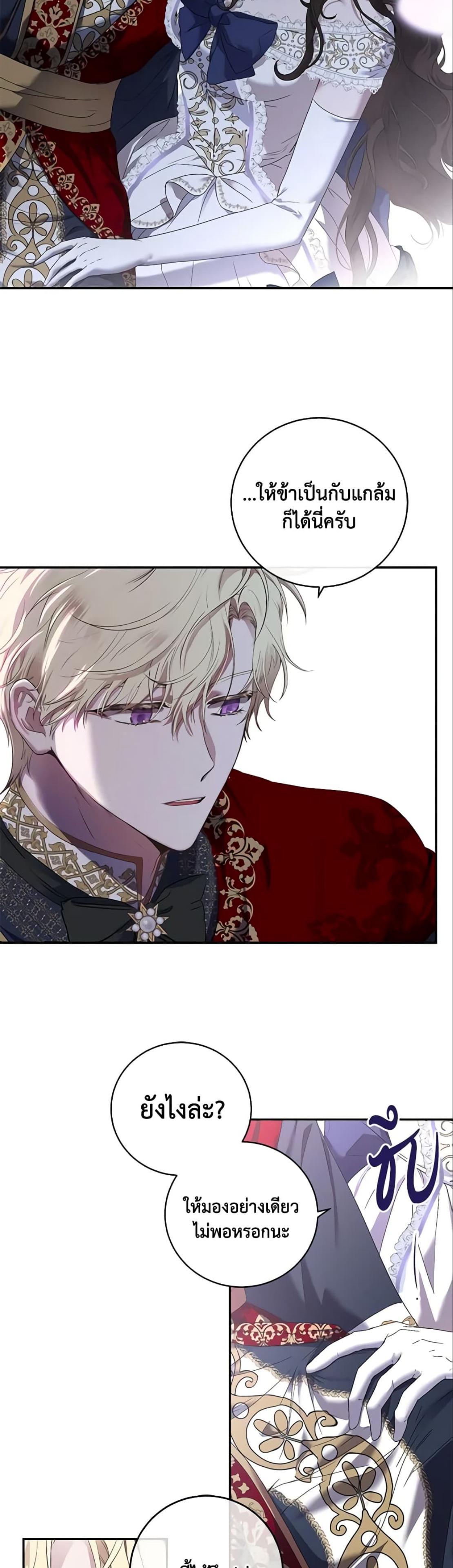 Manga-lc-com อ่านมังงะ อ่านการ์ตูน ออนไลน์ ฟรี I Fell into a Reverse Harem Game! ตอนที่ 1 2 3 4 5 6 7 8 9 10 11 12 13 14 ฟรี ไม่มีโฆษณา Manga-lc - อ่าน มังงะ อ่าน การ์ตูน ออนไลน์ อ่านมังงะ ฟรี