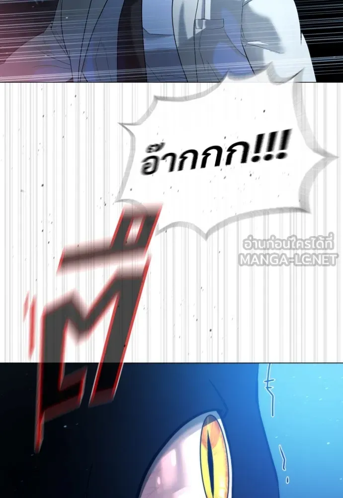 นักฆ่าย้อนวัย ตอนที่ 58 รูปที่ 72
