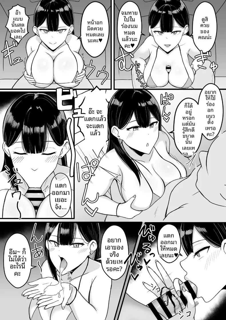 Doujin-Lc- อ่าน โดจิน มังฮวา เกาหลี ญี่ปุ่น จีน แปลไทย ถึงจะข่มขืนเเต่ก็ยินยอม (Asakatsu) ตอนที่ 1 2 3 4 5 6 7 8 9 10 11 12 13 14 ฟรี ไม่มีโฆษณา อ่าน โดจิน Manhwa เกาหลี ญี่ปุ่น จีน เรามีครบ คัดมาให้เน้นๆ โดจิน 18+ รับประกันความฟินโดย  Doujin Lc