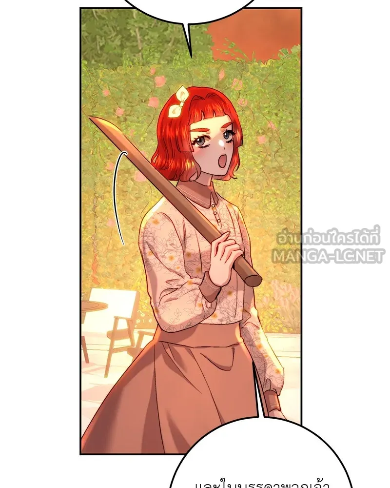เจ้าหญิงคลั่งแห่งวังหลวง ตอนที่ 64 รูปที่ 102