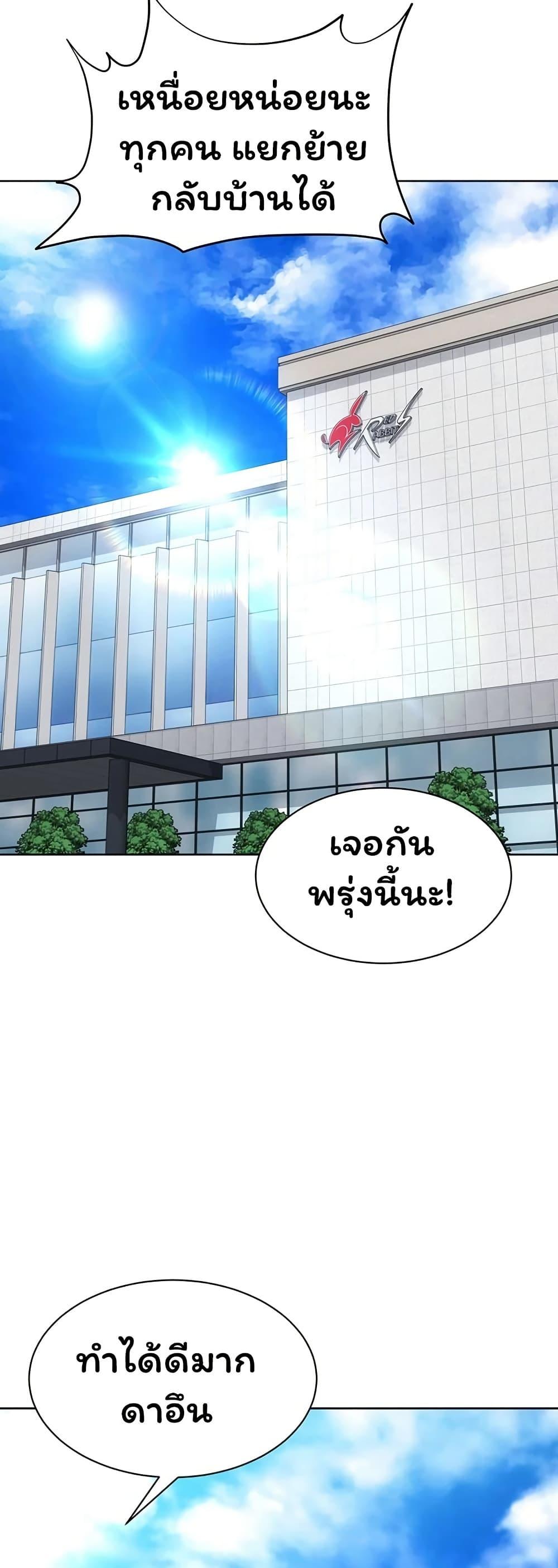 Doujin-Lc- อ่าน โดจิน มังฮวา เกาหลี ญี่ปุ่น จีน แปลไทย Set It! ตอนที่ 1 2 3 4 5 6 7 8 9 10 11 12 13 14 ฟรี ไม่มีโฆษณา อ่าน โดจิน Manhwa เกาหลี ญี่ปุ่น จีน เรามีครบ คัดมาให้เน้นๆ โดจิน 18+ รับประกันความฟินโดย  Doujin Lc