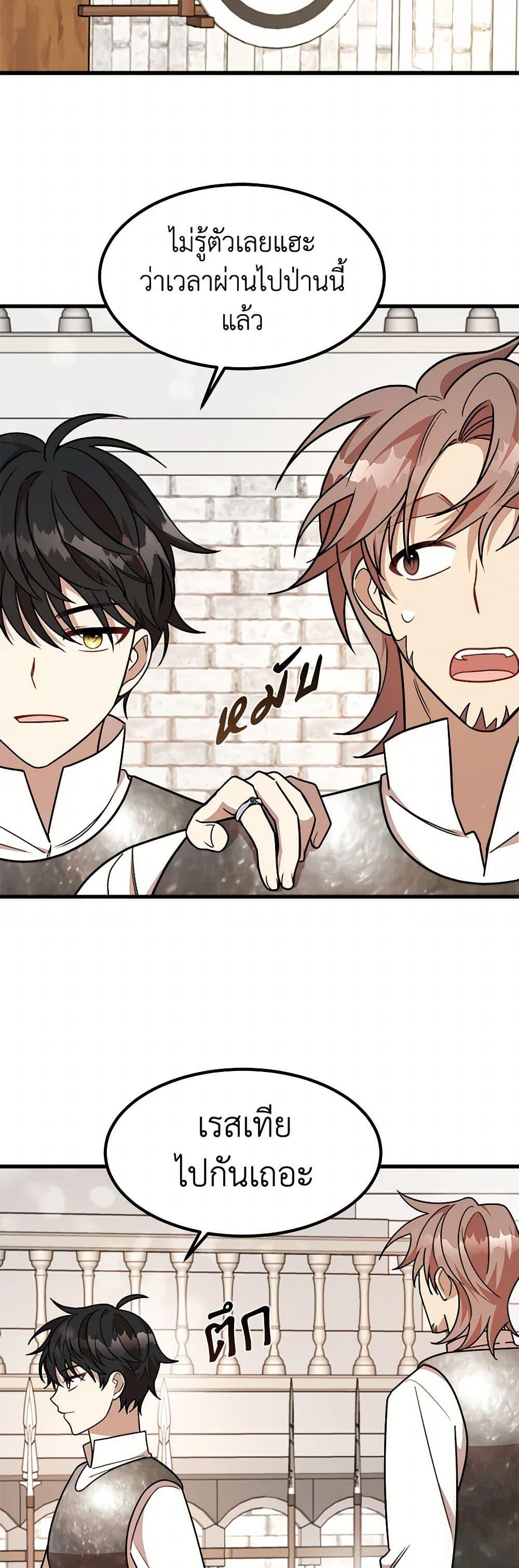 Manga-lc-com อ่านมังงะ อ่านการ์ตูน ออนไลน์ ฟรี Four Dangerous Brothers to My Rescue ตอนที่ 1 2 3 4 5 6 7 8 9 10 11 12 13 14 ฟรี ไม่มีโฆษณา Manga-lc - อ่าน มังงะ อ่าน การ์ตูน ออนไลน์ อ่านมังงะ ฟรี