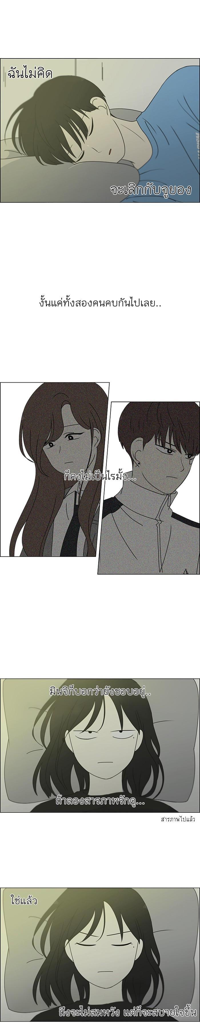 Manga-lc-com อ่านมังงะ อ่านการ์ตูน ออนไลน์ ฟรี Love Revolution รักนี้ต้องปฏิวัติ ตอนที่ 1 2 3 4 5 6 7 8 9 10 11 12 13 14 ฟรี ไม่มีโฆษณา Manga-lc - อ่าน มังงะ อ่าน การ์ตูน ออนไลน์ อ่านมังงะ ฟรี