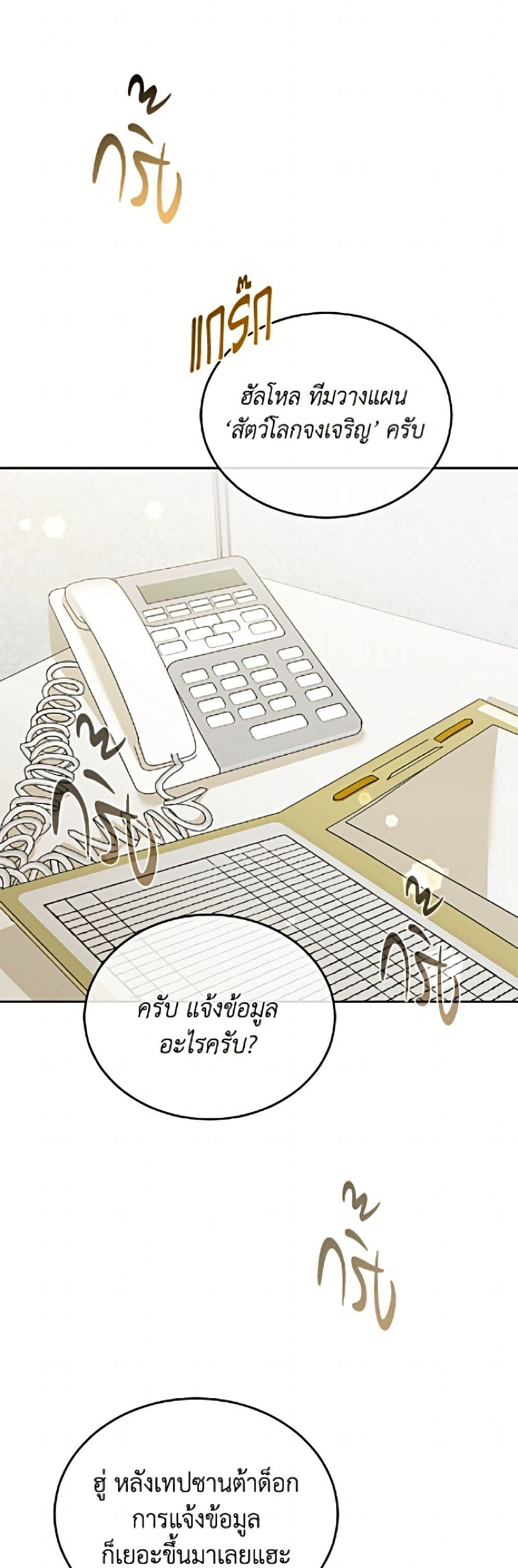 Manga-lc-com อ่านมังงะ อ่านการ์ตูน ออนไลน์ ฟรี Hello! Veterinarian! ตอนที่ 1 2 3 4 5 6 7 8 9 10 11 12 13 14 ฟรี ไม่มีโฆษณา Manga-lc - อ่าน มังงะ อ่าน การ์ตูน ออนไลน์ อ่านมังงะ ฟรี