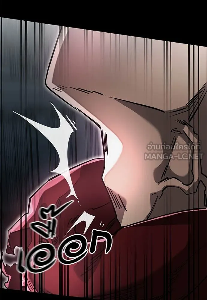 ยมราชลงทัณฑ์ ตอนที่ 96 รูปที่ 113