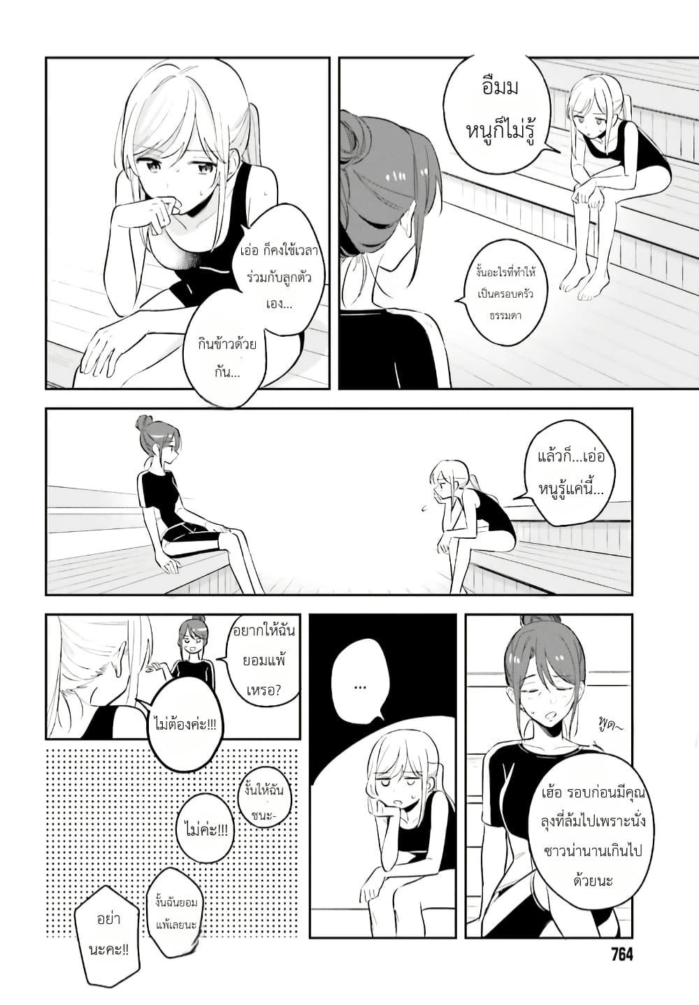 Manga-lc-com อ่านมังงะ อ่านการ์ตูน ออนไลน์ ฟรี Adachi to Shimamura (Yuzuhara Moke) ตอนที่ 1 2 3 4 5 6 7 8 9 10 11 12 13 14 ฟรี ไม่มีโฆษณา Manga-lc - อ่าน มังงะ อ่าน การ์ตูน ออนไลน์ อ่านมังงะ ฟรี