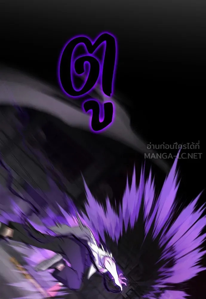 JAKDU ตอนที่ 31 รูปที่ 108