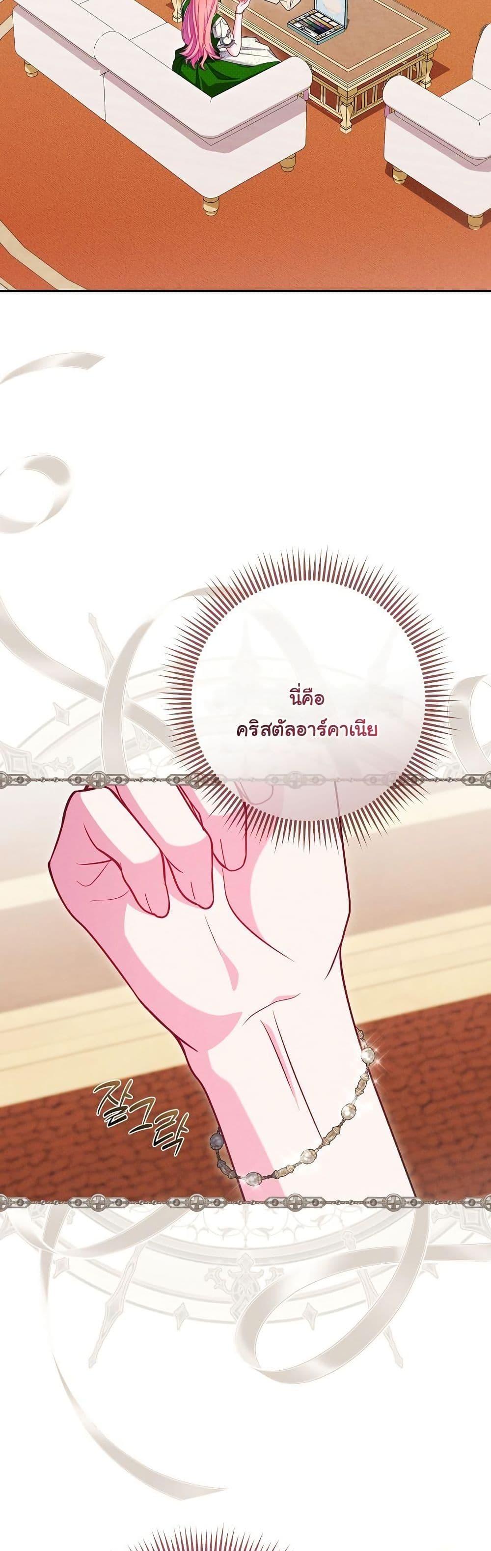 Manga-lc-com อ่านมังงะ อ่านการ์ตูน ออนไลน์ ฟรี How to Survive as a Villainess on the Verge of Death ตอนที่ 1 2 3 4 5 6 7 8 9 10 11 12 13 14 ฟรี ไม่มีโฆษณา Manga-lc - อ่าน มังงะ อ่าน การ์ตูน ออนไลน์ อ่านมังงะ ฟรี