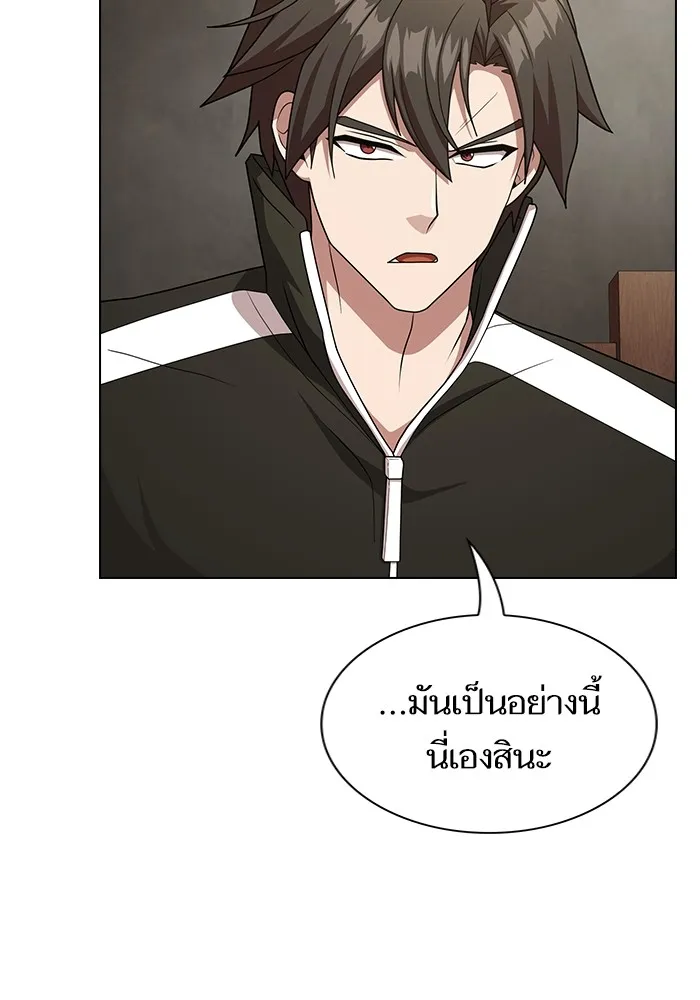 ผู้เล่นขั้นเทพแห่งหอคอยฝึกสอน ตอนที่ 193 รูปที่ 127