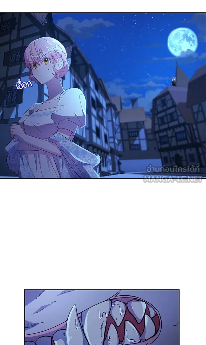 หวานใจสุดโหดโหมดเชื่อง ตอนที่ 10 รูปที่ 33