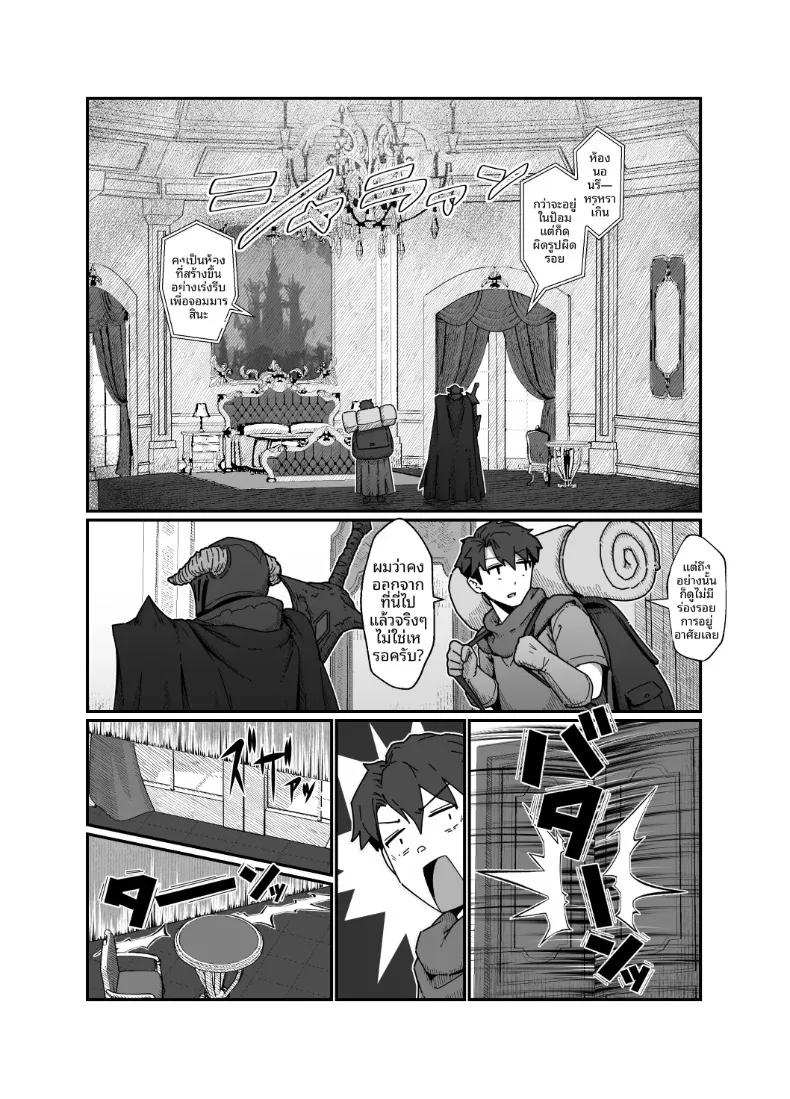 Doujin-Lc- อ่าน โดจิน มังฮวา เกาหลี ญี่ปุ่น จีน แปลไทย ผู้กล้าเเละจอมมาร (Nanahime) ตอนที่ 1 2 3 4 5 6 7 8 9 10 11 12 13 14 ฟรี ไม่มีโฆษณา อ่าน โดจิน Manhwa เกาหลี ญี่ปุ่น จีน เรามีครบ คัดมาให้เน้นๆ โดจิน 18+ รับประกันความฟินโดย  Doujin Lc