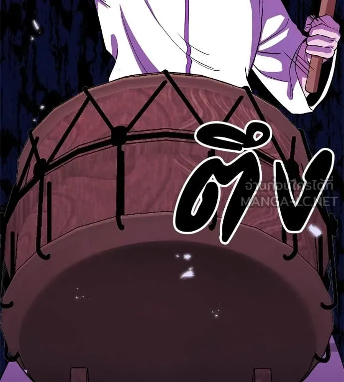 เรียกฉันว่าพระเจ้า ตอนที่ 70 รูปที่ 21