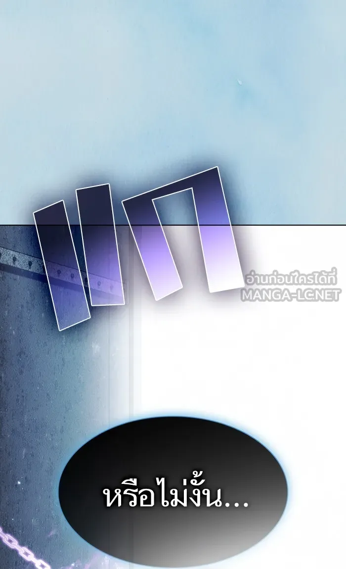 ผู้เล่นขั้นเทพแห่งหอคอยฝึกสอน ตอนที่ 105 รูปที่ 51
