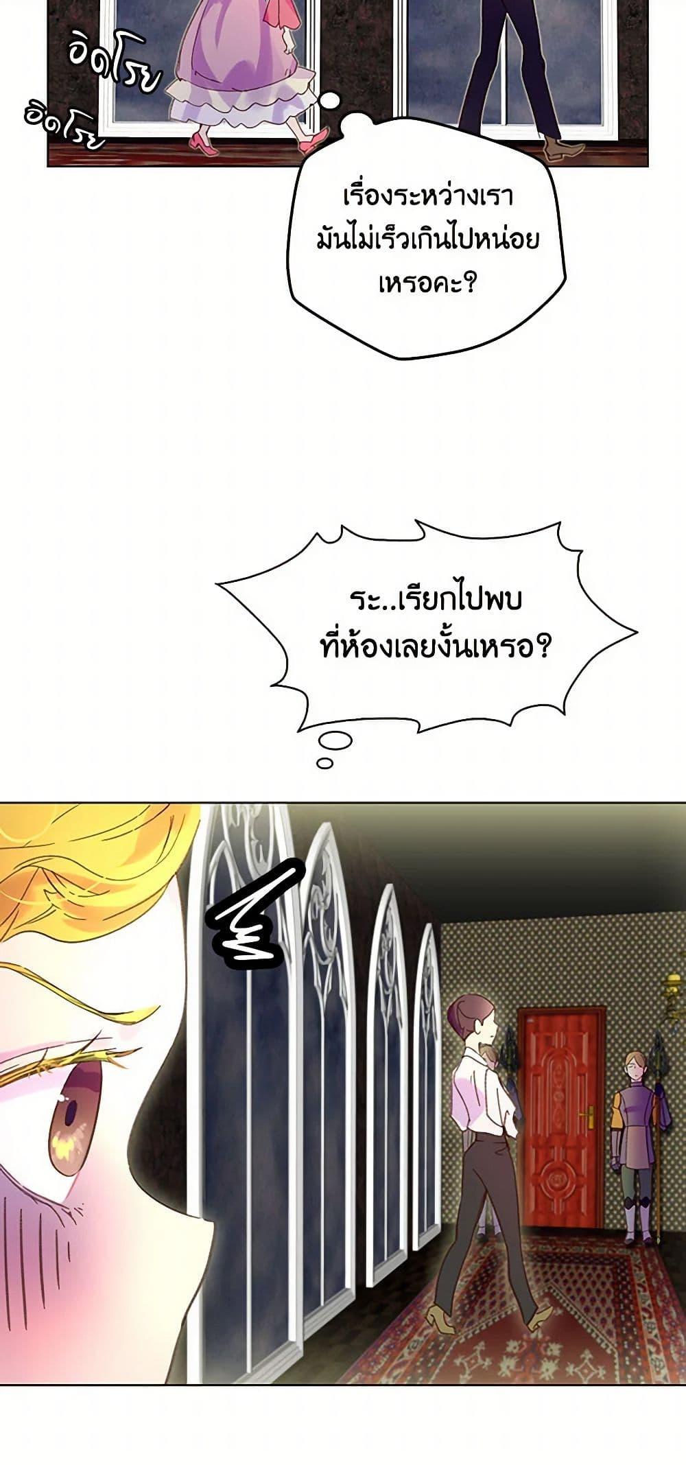 Manga-lc-com อ่านมังงะ อ่านการ์ตูน ออนไลน์ ฟรี Miss Not-So Sidekick ตอนที่ 1 2 3 4 5 6 7 8 9 10 11 12 13 14 ฟรี ไม่มีโฆษณา Manga-lc - อ่าน มังงะ อ่าน การ์ตูน ออนไลน์ อ่านมังงะ ฟรี