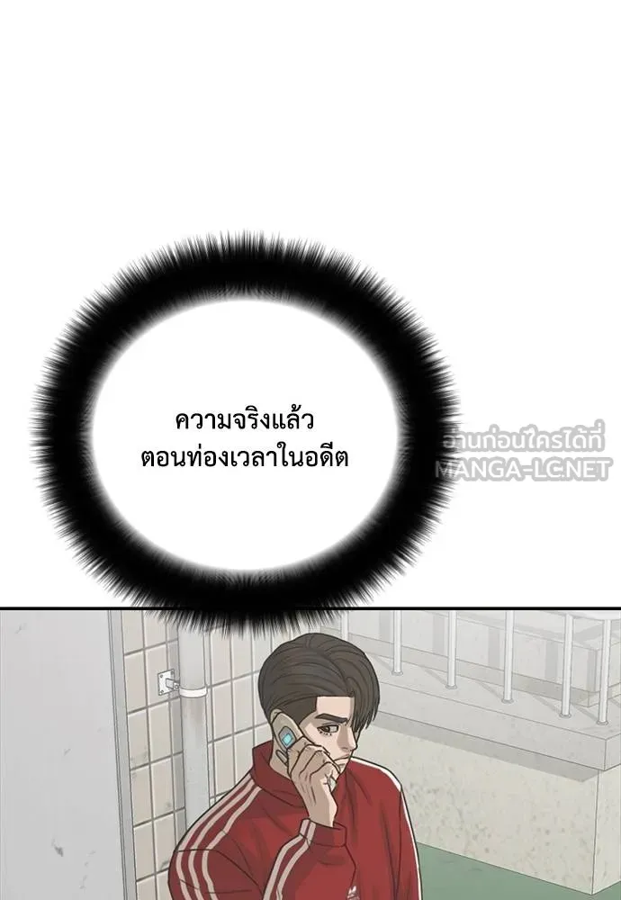 T2K ตอนที่ 58 รูปที่ 72