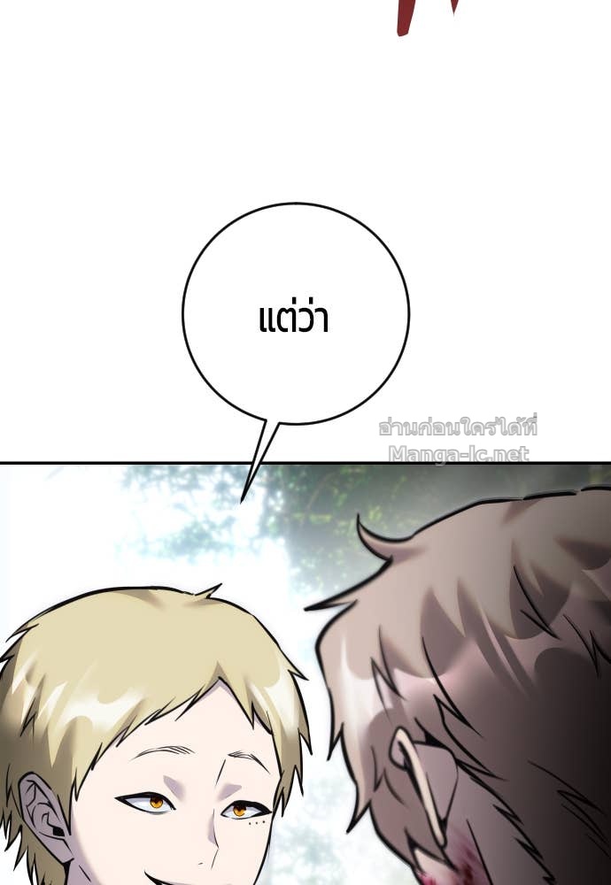 Doujin-Lc- อ่าน โดจิน มังฮวา เกาหลี ญี่ปุ่น จีน แปลไทย แกร่งเกินผู้กล้า แต่ซ่าไม่ได้ ตอนที่ 1 2 3 4 5 6 7 8 9 10 11 12 13 14 ฟรี ไม่มีโฆษณา อ่าน โดจิน Manhwa เกาหลี ญี่ปุ่น จีน เรามีครบ คัดมาให้เน้นๆ โดจิน 18+ รับประกันความฟินโดย Doujin Lc