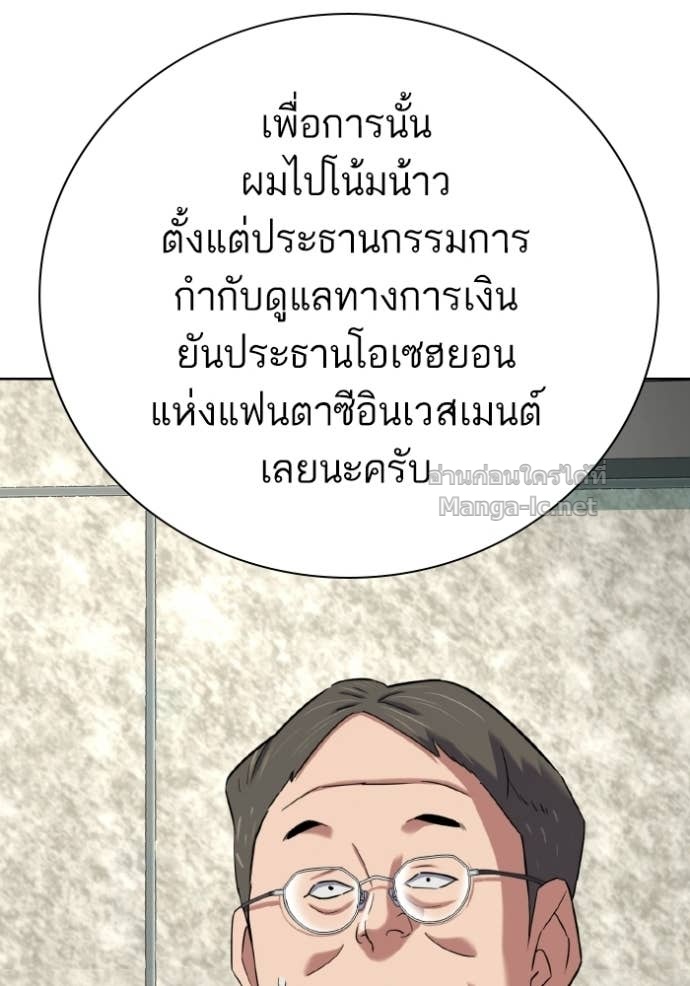 Doujin-Lc- อ่าน โดจิน มังฮวา เกาหลี ญี่ปุ่น จีน แปลไทย Reborn Rich ตอนที่ 1 2 3 4 5 6 7 8 9 10 11 12 13 14 ฟรี ไม่มีโฆษณา อ่าน โดจิน Manhwa เกาหลี ญี่ปุ่น จีน เรามีครบ คัดมาให้เน้นๆ โดจิน 18+ รับประกันความฟินโดย Doujin Lc