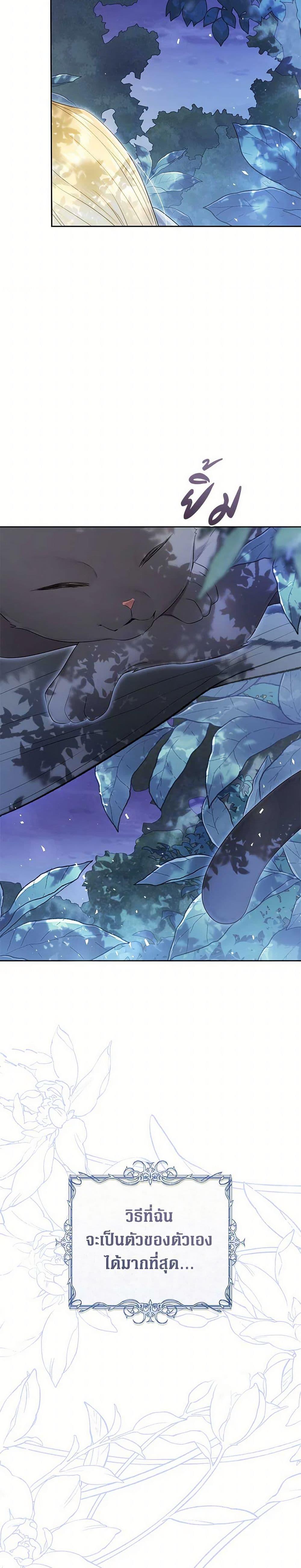 Manga-lc-com อ่านมังงะ อ่านการ์ตูน ออนไลน์ ฟรี The Villainess Is A Marionette ตอนที่ 1 2 3 4 5 6 7 8 9 10 11 12 13 14 ฟรี ไม่มีโฆษณา Manga-lc - อ่าน มังงะ อ่าน การ์ตูน ออนไลน์ อ่านมังงะ ฟรี