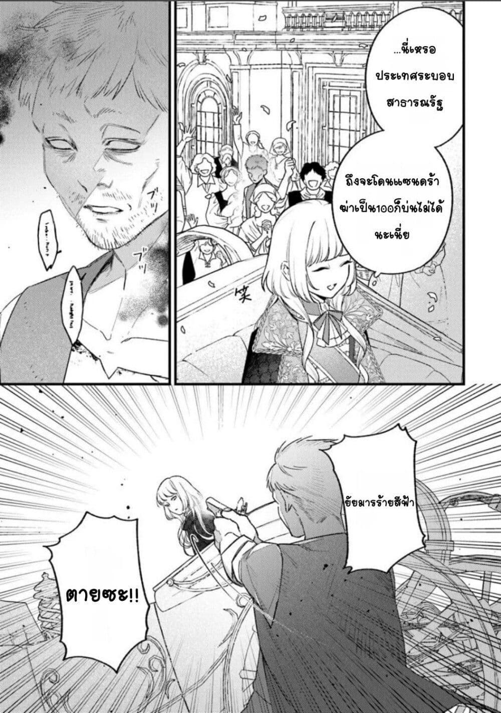 Manga-lc-com อ่านมังงะ อ่านการ์ตูน ออนไลน์ ฟรี Mitsuba no Monogatari ตอนที่ 1 2 3 4 5 6 7 8 9 10 11 12 13 14 ฟรี ไม่มีโฆษณา Manga-lc - อ่าน มังงะ อ่าน การ์ตูน ออนไลน์ อ่านมังงะ ฟรี