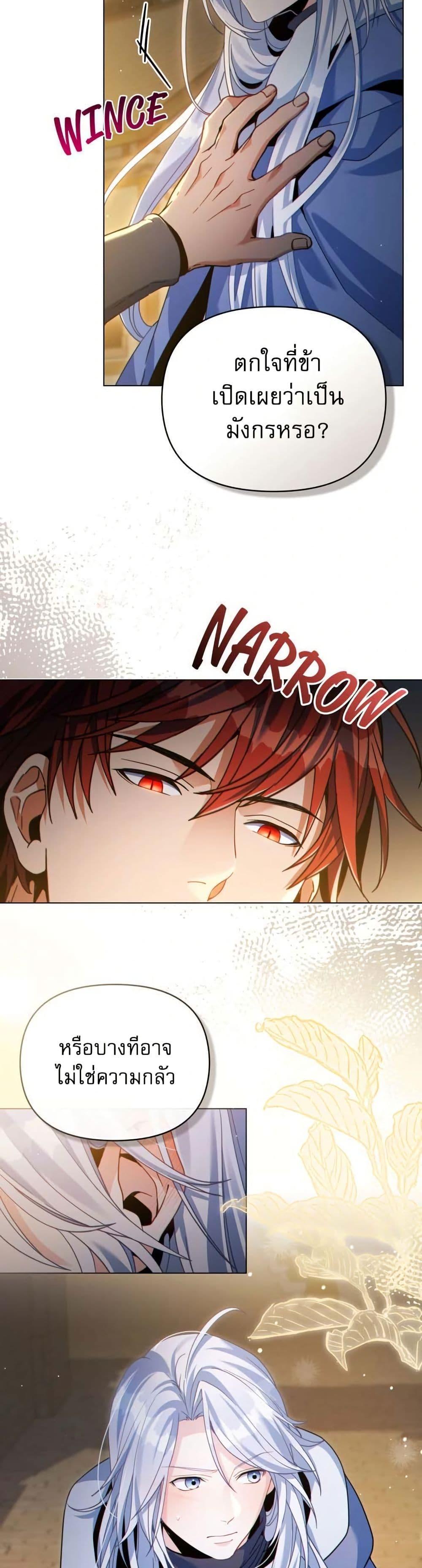 Manga-lc-com อ่านมังงะ อ่านการ์ตูน ออนไลน์ ฟรี I Can See Your Stats! ตอนที่ 1 2 3 4 5 6 7 8 9 10 11 12 13 14 ฟรี ไม่มีโฆษณา Manga-lc - อ่าน มังงะ อ่าน การ์ตูน ออนไลน์ อ่านมังงะ ฟรี