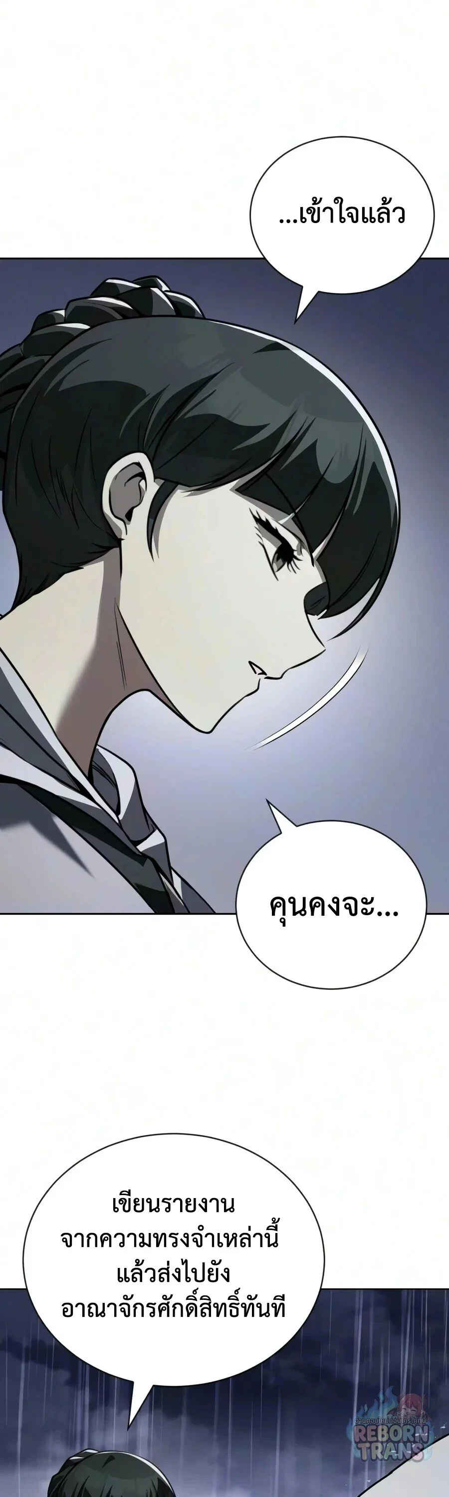 Manga-lc-com อ่านมังงะ อ่านการ์ตูน ออนไลน์ ฟรี The Lazy Prince Becomes A Genius ตอนที่ 1 2 3 4 5 6 7 8 9 10 11 12 13 14 ฟรี ไม่มีโฆษณา Manga-lc - อ่าน มังงะ อ่าน การ์ตูน ออนไลน์ อ่านมังงะ ฟรี