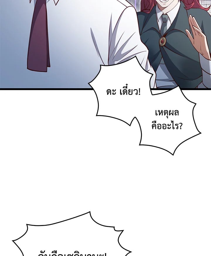 Manga-lc-com อ่านมังงะ อ่านการ์ตูน ออนไลน์ ฟรี The Lord of Coins ตอนที่ 1 2 3 4 5 6 7 8 9 10 11 12 13 14 ฟรี ไม่มีโฆษณา Manga-lc - อ่าน มังงะ อ่าน การ์ตูน ออนไลน์ อ่านมังงะ ฟรี