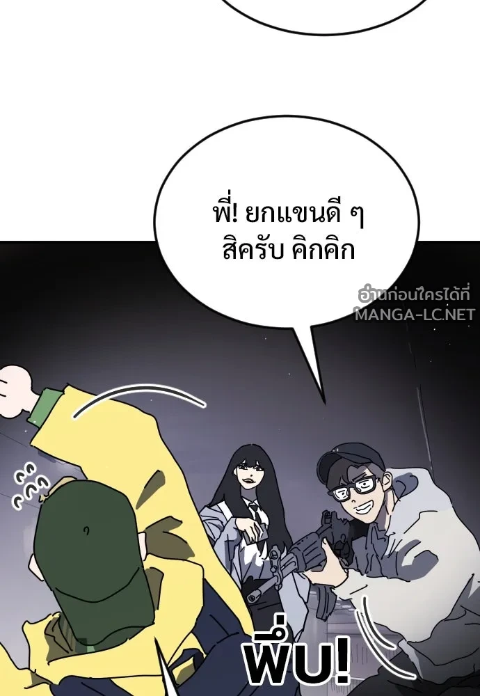 Manga-lc-com อ่านมังงะ อ่านการ์ตูน ออนไลน์ ฟรี วันดีคืนดี โซลก็ ตอนที่ 1 2 3 4 5 6 7 8 9 10 11 12 13 14 ฟรี ไม่มีโฆษณา Manga-lc - อ่าน มังงะ อ่าน การ์ตูน ออนไลน์ อ่านมังงะ ฟรี