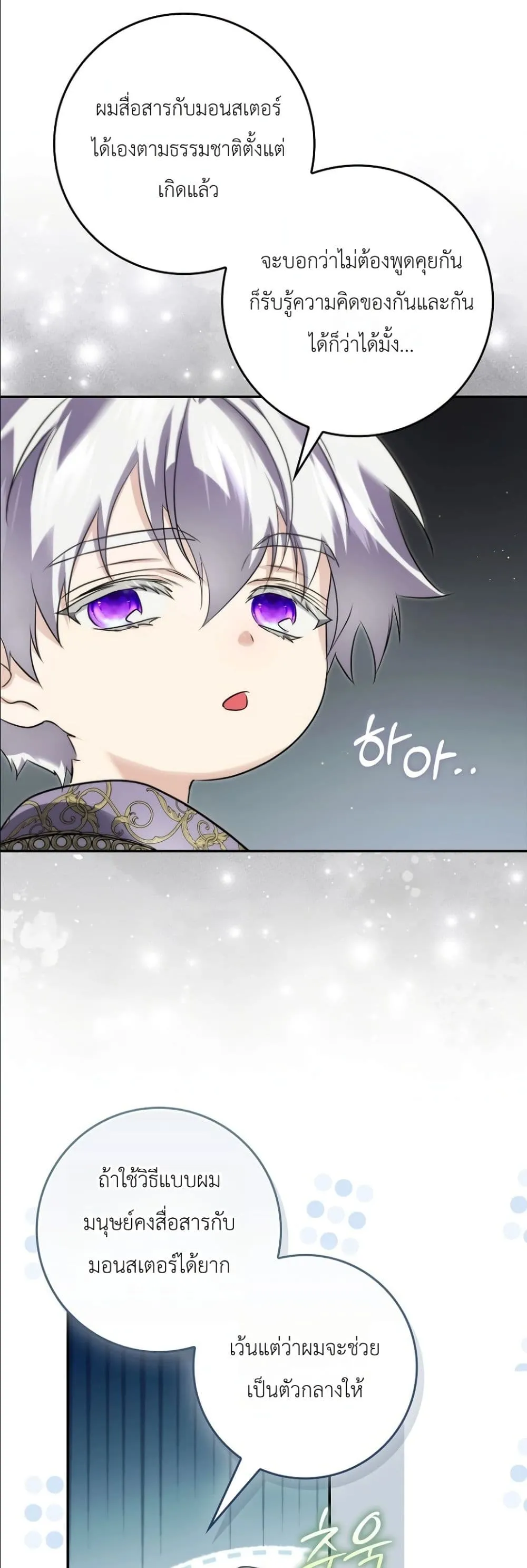 Manga-lc-com อ่านมังงะ อ่านการ์ตูน ออนไลน์ ฟรี I Am the 5-Year-Old Spy Who Kidnapped the Villain ตอนที่ 1 2 3 4 5 6 7 8 9 10 11 12 13 14 ฟรี ไม่มีโฆษณา Manga-lc - อ่าน มังงะ อ่าน การ์ตูน ออนไลน์ อ่านมังงะ ฟรี