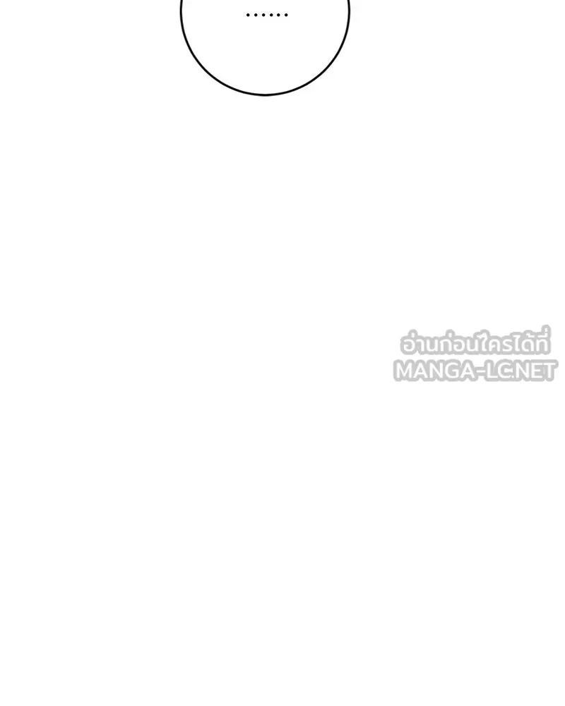 เจ้าหญิงคลั่งแห่งวังหลวง ตอนที่ 31 รูปที่ 45