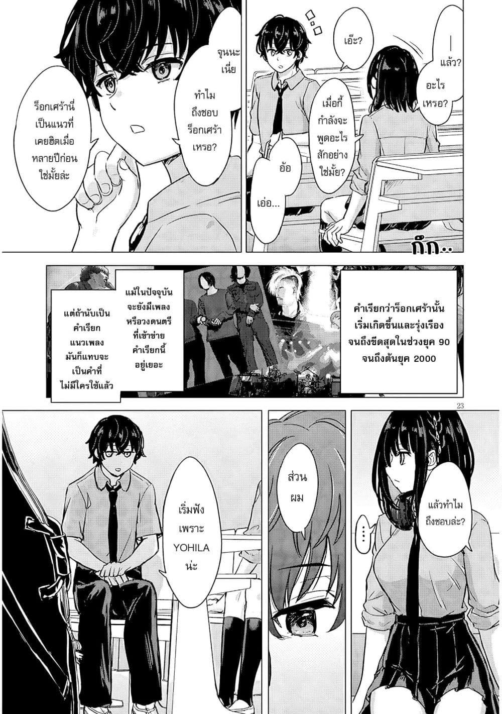 Manga-lc-com อ่านมังงะ อ่านการ์ตูน ออนไลน์ ฟรี Amamori Junna wa Shitsudo ga Takai ตอนที่ 1 2 3 4 5 6 7 8 9 10 11 12 13 14 ฟรี ไม่มีโฆษณา Manga-lc - อ่าน มังงะ อ่าน การ์ตูน ออนไลน์ อ่านมังงะ ฟรี