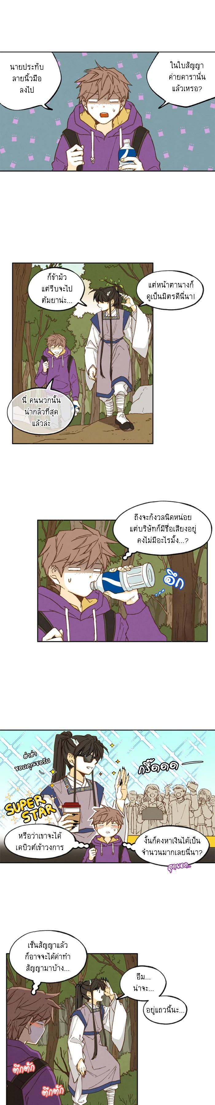 Manga-lc-com อ่านมังงะ อ่านการ์ตูน ออนไลน์ ฟรี How to Become a Dragon ตอนที่ 1 2 3 4 5 6 7 8 9 10 11 12 13 14 ฟรี ไม่มีโฆษณา Manga-lc - อ่าน มังงะ อ่าน การ์ตูน ออนไลน์ อ่านมังงะ ฟรี