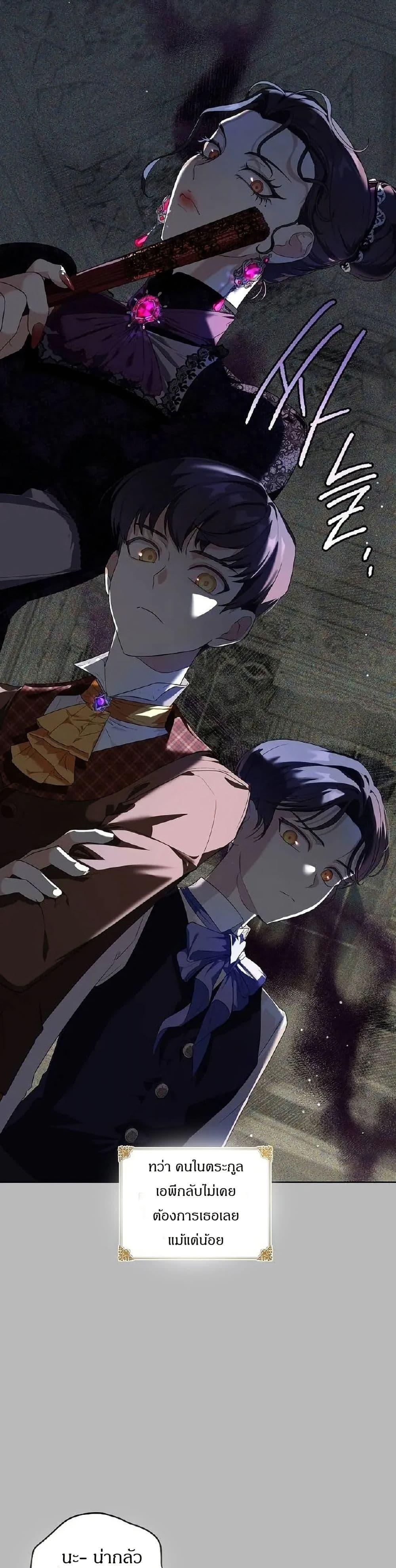 Manga-lc-com อ่านมังงะ อ่านการ์ตูน ออนไลน์ ฟรี The Villainess Is Annoyed by the Male Leads Again Today ตอนที่ 1 2 3 4 5 6 7 8 9 10 11 12 13 14 ฟรี ไม่มีโฆษณา Manga-lc - อ่าน มังงะ อ่าน การ์ตูน ออนไลน์ อ่านมังงะ ฟรี