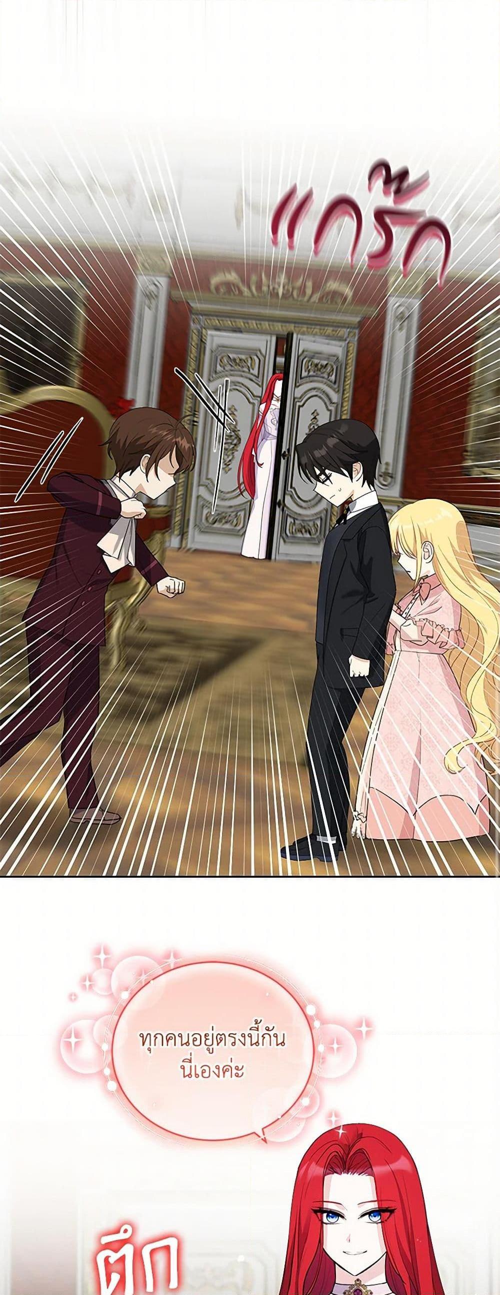 Manga-lc-com อ่านมังงะ อ่านการ์ตูน ออนไลน์ ฟรี I’ll Protect You, Daddy! ตอนที่ 1 2 3 4 5 6 7 8 9 10 11 12 13 14 ฟรี ไม่มีโฆษณา Manga-lc - อ่าน มังงะ อ่าน การ์ตูน ออนไลน์ อ่านมังงะ ฟรี