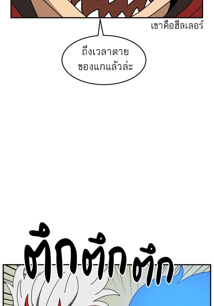 Double Click ตอนที่ 19 รูปที่ 94