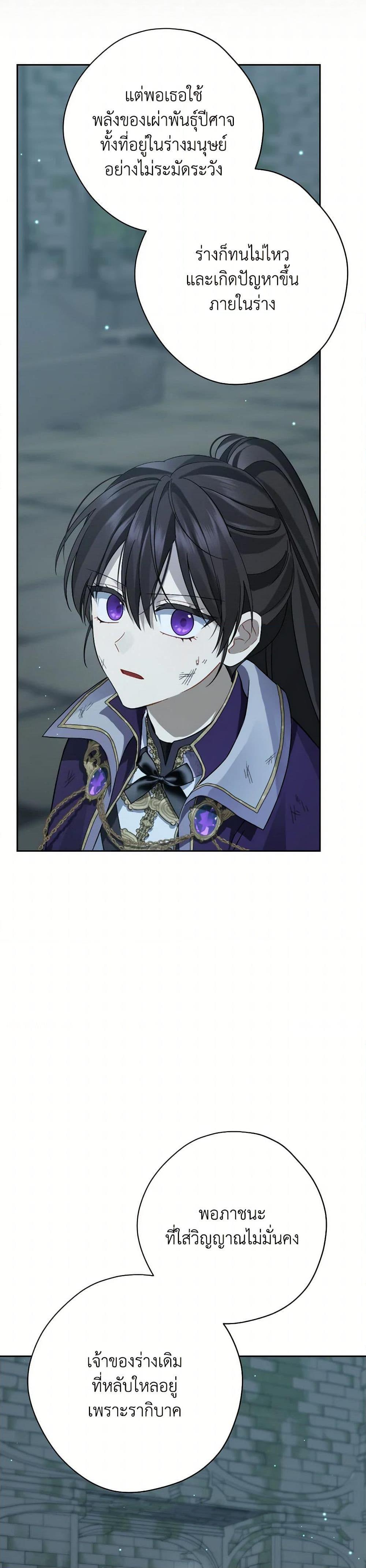 Manga-lc-com อ่านมังงะ อ่านการ์ตูน ออนไลน์ ฟรี Actually, I Was the Real One ตอนที่ 1 2 3 4 5 6 7 8 9 10 11 12 13 14 ฟรี ไม่มีโฆษณา Manga-lc - อ่าน มังงะ อ่าน การ์ตูน ออนไลน์ อ่านมังงะ ฟรี