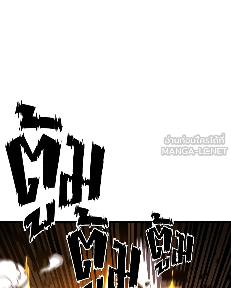 Player ตอนที่ 67 รูปที่ 81