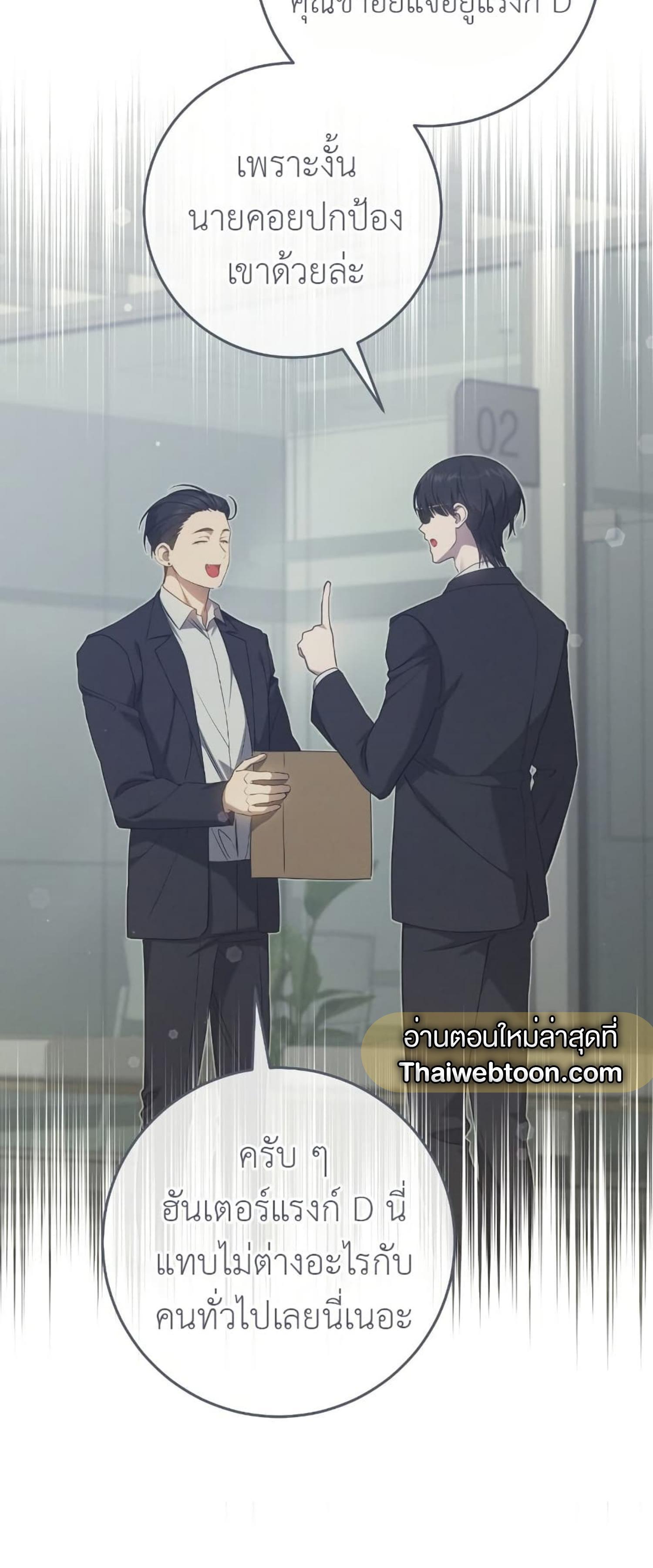 Manga-lc-com อ่านมังงะ อ่านการ์ตูน ออนไลน์ ฟรี The Hunter Wants to Live Quietly ตอนที่ 1 2 3 4 5 6 7 8 9 10 11 12 13 14 ฟรี ไม่มีโฆษณา Manga-lc - อ่าน มังงะ อ่าน การ์ตูน ออนไลน์ อ่านมังงะ ฟรี