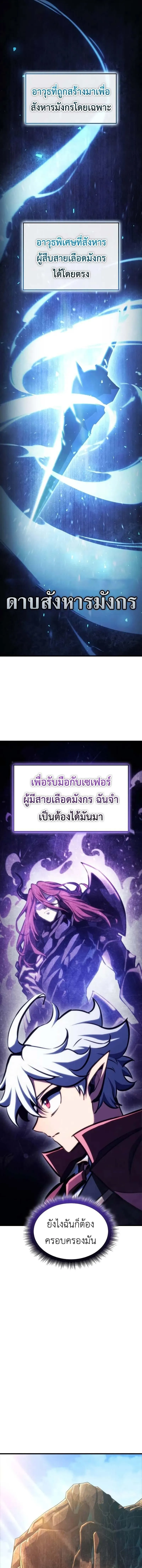 Breakers ตอนที่ ตอนที่ 35 รูปที่ 22