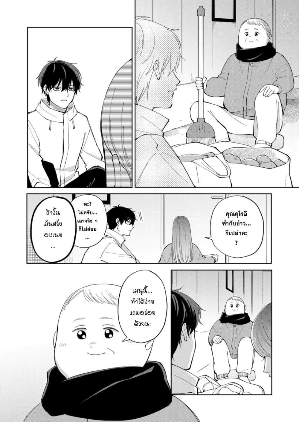 Manga-lc-com อ่านมังงะ อ่านการ์ตูน ออนไลน์ ฟรี Moriagaranai Date ตอนที่ 1 2 3 4 5 6 7 8 9 10 11 12 13 14 ฟรี ไม่มีโฆษณา Manga-lc - อ่าน มังงะ อ่าน การ์ตูน ออนไลน์ อ่านมังงะ ฟรี