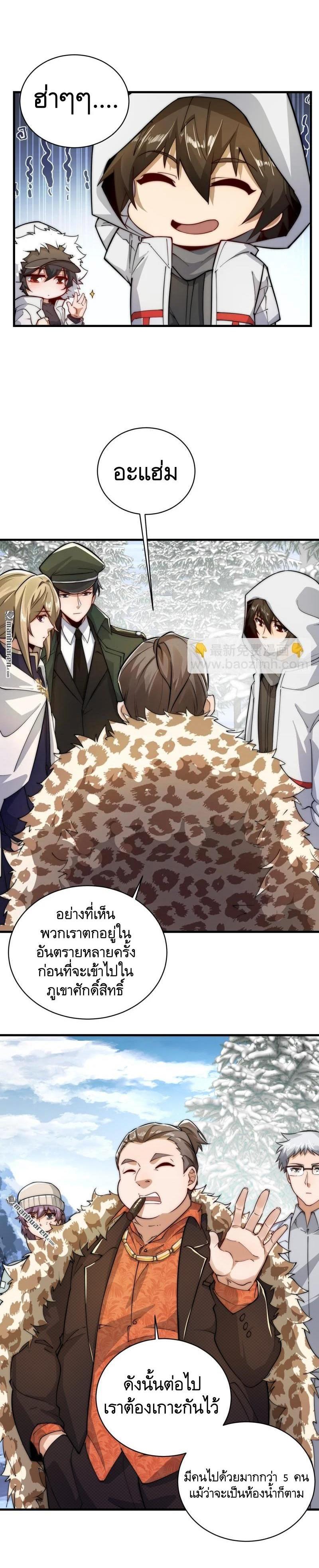 Manga-lc-com อ่านมังงะ อ่านการ์ตูน ออนไลน์ ฟรี The First Order ตอนที่ 1 2 3 4 5 6 7 8 9 10 11 12 13 14 ฟรี ไม่มีโฆษณา Manga-lc - อ่าน มังงะ อ่าน การ์ตูน ออนไลน์ อ่านมังงะ ฟรี