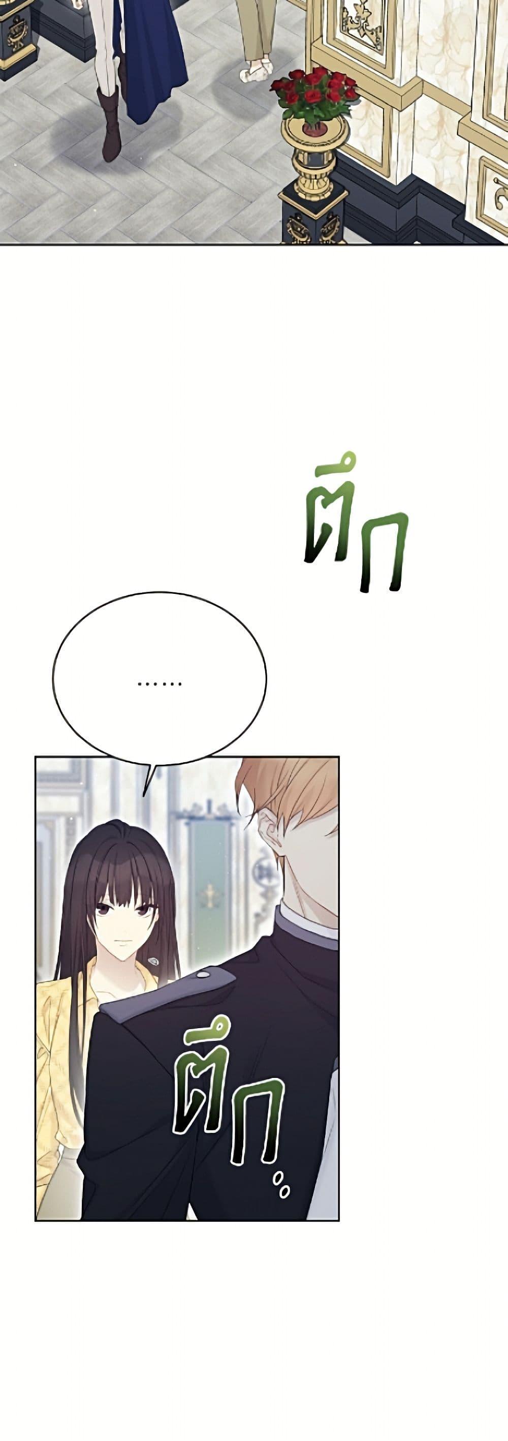 Manga-lc-com อ่านมังงะ อ่านการ์ตูน ออนไลน์ ฟรี The Viridescent Crown ตอนที่ 1 2 3 4 5 6 7 8 9 10 11 12 13 14 ฟรี ไม่มีโฆษณา Manga-lc - อ่าน มังงะ อ่าน การ์ตูน ออนไลน์ อ่านมังงะ ฟรี