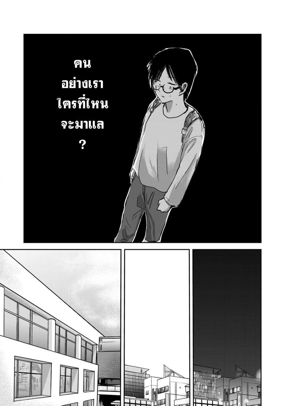 Manga-lc-com อ่านมังงะ อ่านการ์ตูน ออนไลน์ ฟรี Ueno-kun wa kaihatsu-zumi ตอนที่ 1 2 3 4 5 6 7 8 9 10 11 12 13 14 ฟรี ไม่มีโฆษณา Manga-lc - อ่าน มังงะ อ่าน การ์ตูน ออนไลน์ อ่านมังงะ ฟรี
