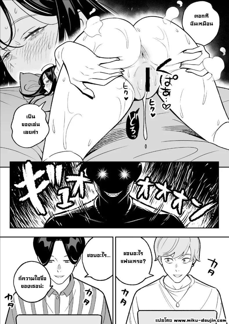 Doujin-Lc- อ่าน โดจิน มังฮวา เกาหลี ญี่ปุ่น จีน แปลไทย ผมได้ตอกสาวมีแฟนแล้วในแอป ตอนที่ 1 2 3 4 5 6 7 8 9 10 11 12 13 14 ฟรี ไม่มีโฆษณา อ่าน โดจิน Manhwa เกาหลี ญี่ปุ่น จีน เรามีครบ คัดมาให้เน้นๆ โดจิน 18+ รับประกันความฟินโดย  Doujin Lc