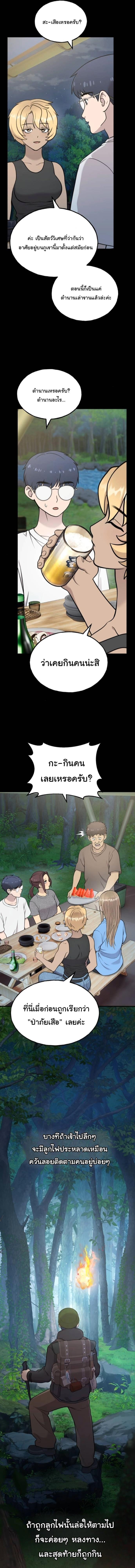 Manga-lc-com อ่านมังงะ อ่านการ์ตูน ออนไลน์ ฟรี Hello, Griffin the Fluffy Tit! ตอนที่ 1 2 3 4 5 6 7 8 9 10 11 12 13 14 ฟรี ไม่มีโฆษณา Manga-lc - อ่าน มังงะ อ่าน การ์ตูน ออนไลน์ อ่านมังงะ ฟรี