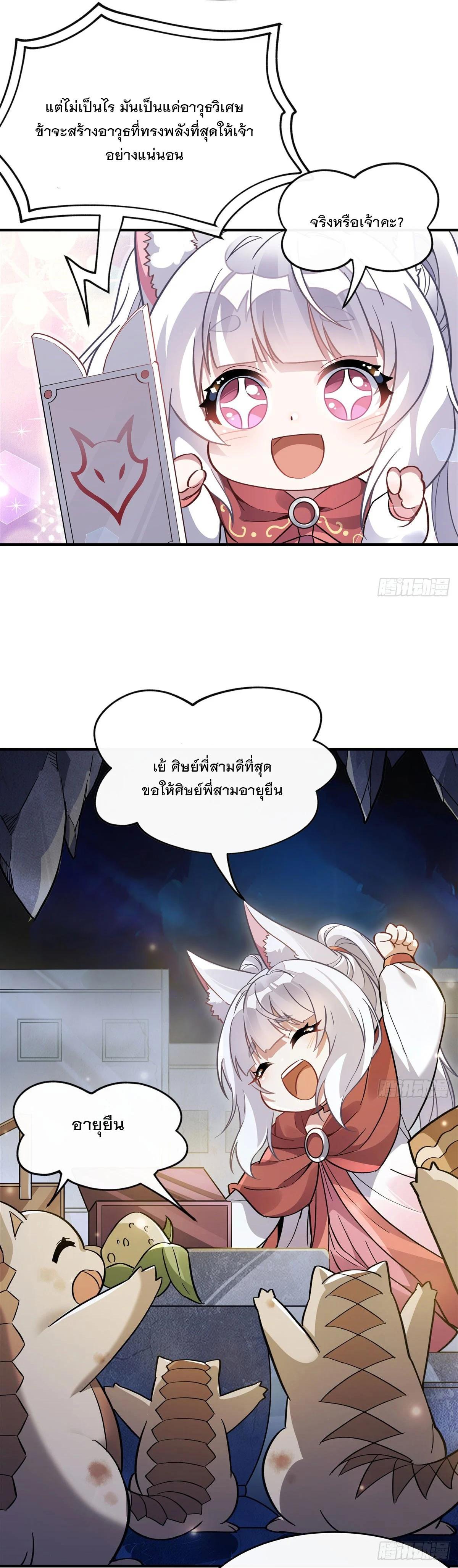 Manga-lc-com อ่านมังงะ อ่านการ์ตูน ออนไลน์ ฟรี My Female Disciples are all Future Masters of the Heavens ตอนที่ 1 2 3 4 5 6 7 8 9 10 11 12 13 14 ฟรี ไม่มีโฆษณา Manga-lc - อ่าน มังงะ อ่าน การ์ตูน ออนไลน์ อ่านมังงะ ฟรี