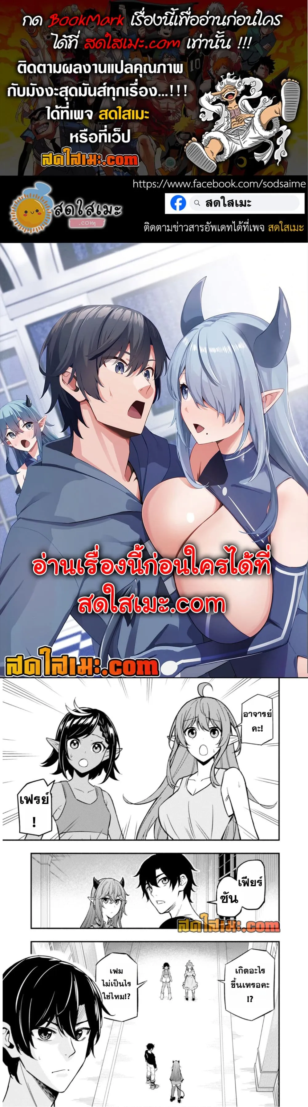 Manga-lc-com อ่านมังงะ อ่านการ์ตูน ออนไลน์ ฟรี Maou Reijou no Kyouiku Gakari ตอนที่ 1 2 3 4 5 6 7 8 9 10 11 12 13 14 ฟรี ไม่มีโฆษณา Manga-lc - อ่าน มังงะ อ่าน การ์ตูน ออนไลน์ อ่านมังงะ ฟรี