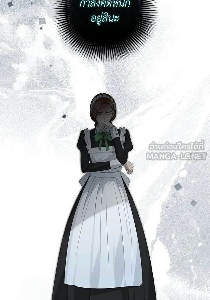 เกมรักด่านสุดท้ายจับนายพระเอก ตอนที่ 11 รูปที่ 15