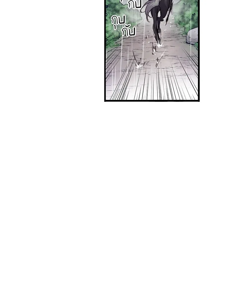 Bring the Love ตอนที่ 62 รูปที่ 58